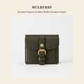 멀버리(Mulberry) Roxanne Square Leather Wallet (Juniper Green) 지갑 - 영국 정품 직수입 | Lhea UK(레아영국)