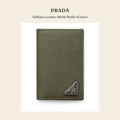 프라다(Prada) Saffiano Leather Bifold Wallet (Green) 지갑 - 영국 정품 직수입 | Lhea UK(레아영국)