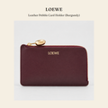 로에베(Loewe) Leather Pebble Card Holder (Burgundy) 지갑 - 영국 정품 직수입 | Lhea UK(레아영국)
