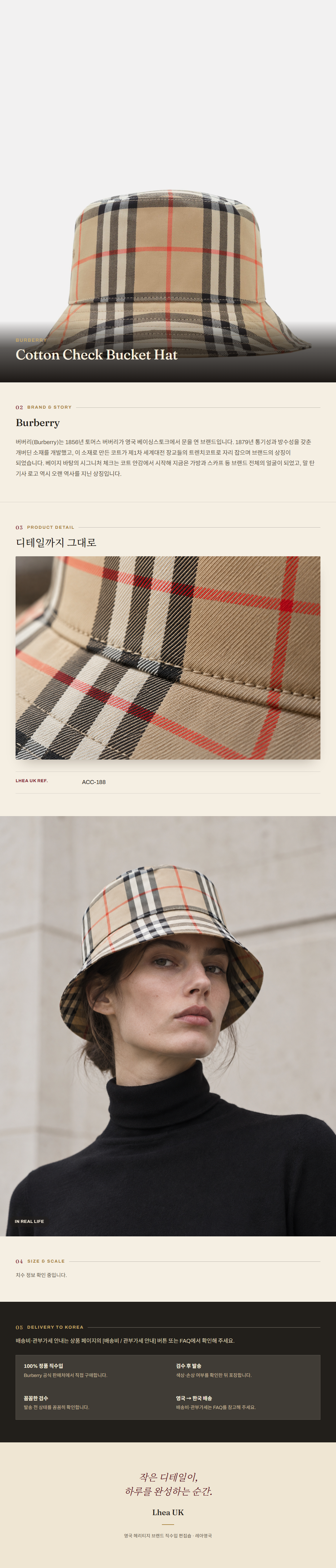 버버리(Burberry) Cotton Check Bucket Hat 모자 - 영국 정품 직수입 | Lhea UK(레아영국)