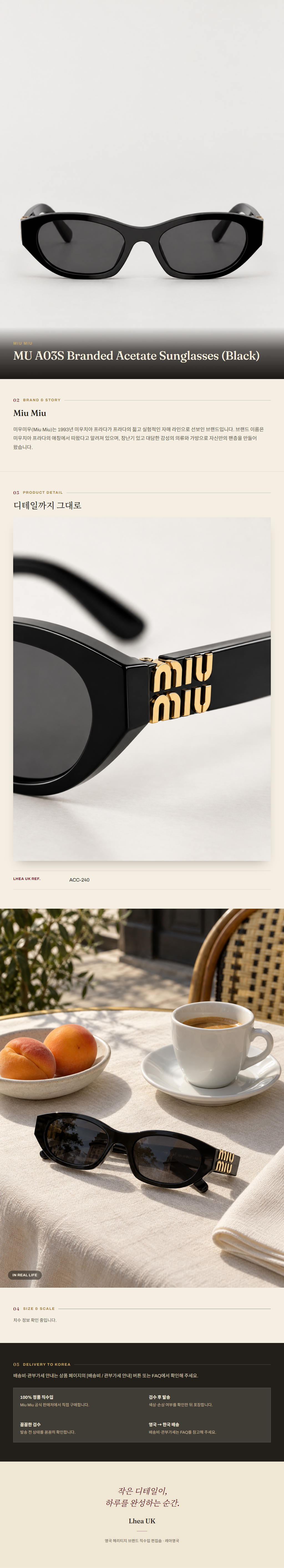 미우미우(Miu Miu) MU A03S Branded Acetate Sunglasses (Black) 선글라스 - 영국직구 정품 | 레아영국