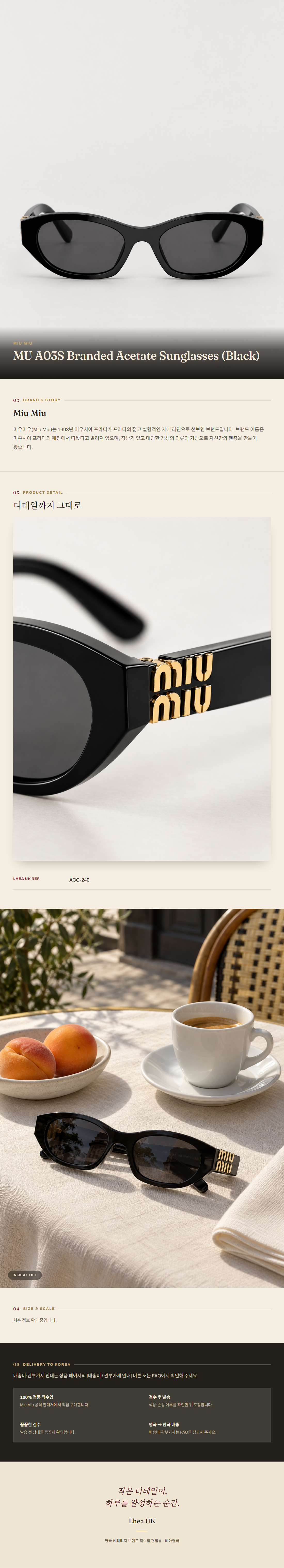 미우미우(Miu Miu) MU A03S Branded Acetate Sunglasses (Black) 선글라스 - 영국직구 정품 | 레아영국