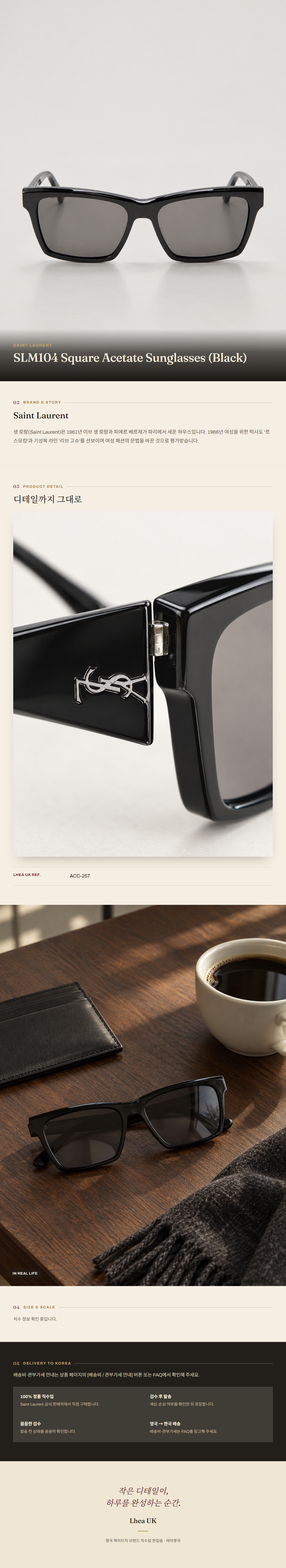 생로랑(Saint Laurent) SLM104 Square Acetate Sunglasses (Black) 선글라스 - 영국직구 정품 | 레아영국