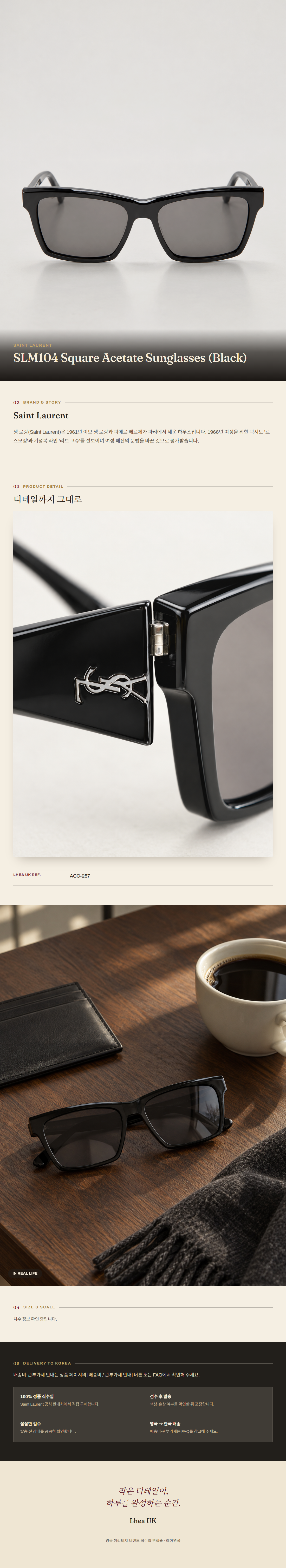생로랑(Saint Laurent) SLM104 Square Acetate Sunglasses (Black) 선글라스 - 영국직구 정품 | 레아영국