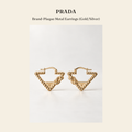 프라다(Prada) Brand-Plaque Metal Earrings (Gold/Silver) - 영국직구 정품 | 레아영국