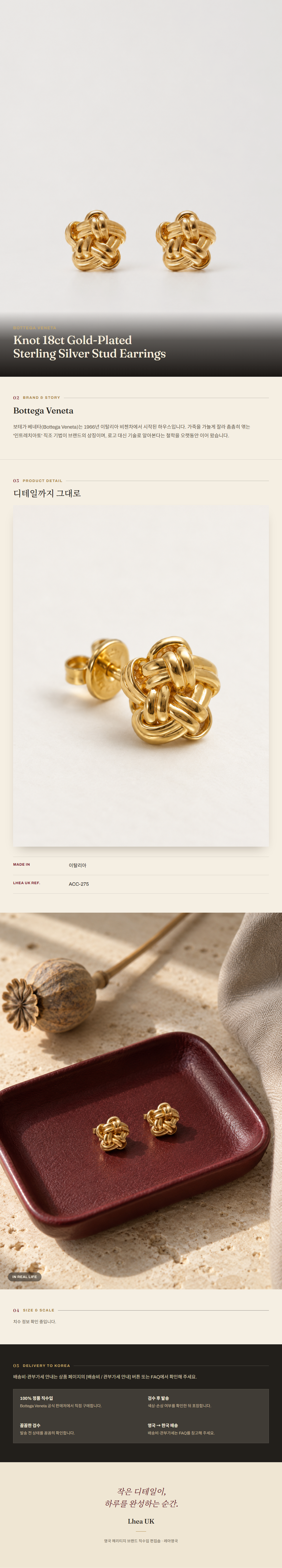 보테가 베네타(Bottega Veneta) Knot 18ct Gold-Plated Sterling Silver Stud Earrings - 영국직구 정품 | 레아영국