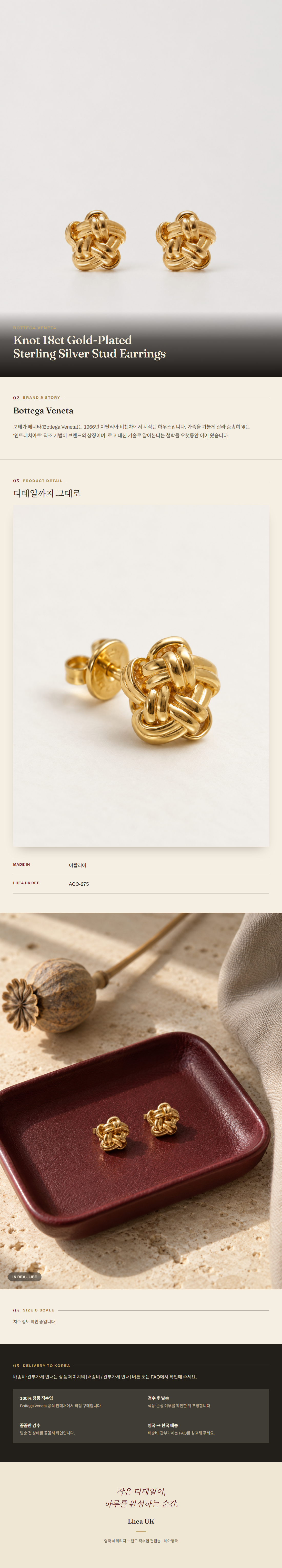 보테가 베네타(Bottega Veneta) Knot 18ct Gold-Plated Sterling Silver Stud Earrings - 영국직구 정품 | 레아영국