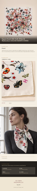 샤넬(Chanel) Square Scarf, Silk Twill, White & Multicolour (AAC335-B25975-UD551) 스카프 - 영국 정품 직수입 | Lhea UK(레아영국)