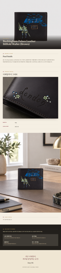 폴 스미스(Paul Smith) Buckingham Palace Leather Billfold Wallet (Brown) 지갑 - 영국 정품 직수입 | Lhea UK(레아영국)