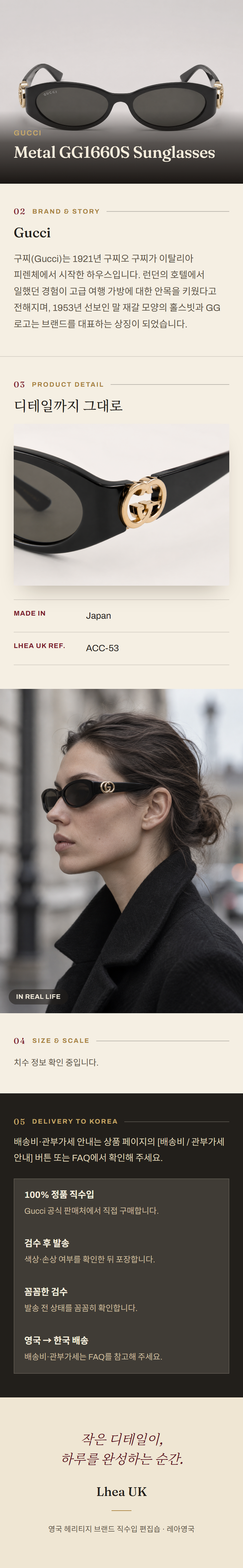 구찌(Gucci) Metal GG1660S Sunglasses 선글라스 - 영국 정품 직수입 | Lhea UK(레아영국)