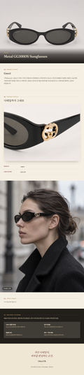 구찌(Gucci) Metal GG1660S Sunglasses 선글라스 - 영국 정품 직수입 | Lhea UK(레아영국)