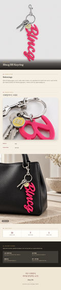 발렌시아가(Balenciaga) Blncg BB Keyring - 영국 정품 직수입 | Lhea UK(레아영국)