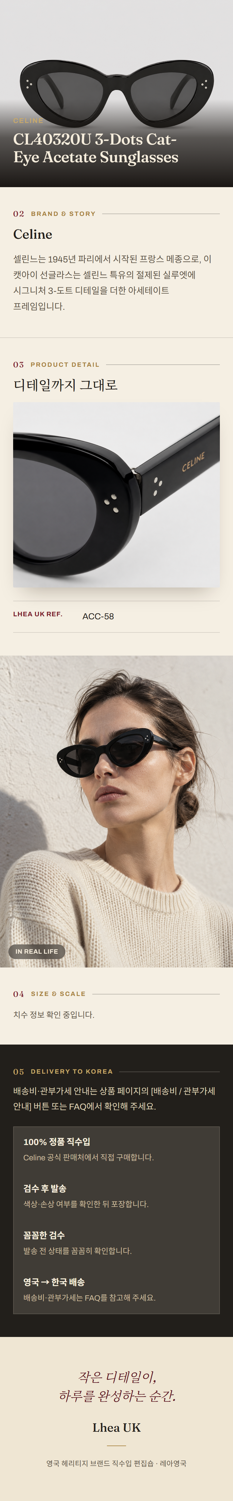 셀린느(Celine) CL40320U 3-Dots Cat-Eye Acetate Sunglasses 선글라스 - 영국 정품 직수입 | Lhea UK(레아영국)