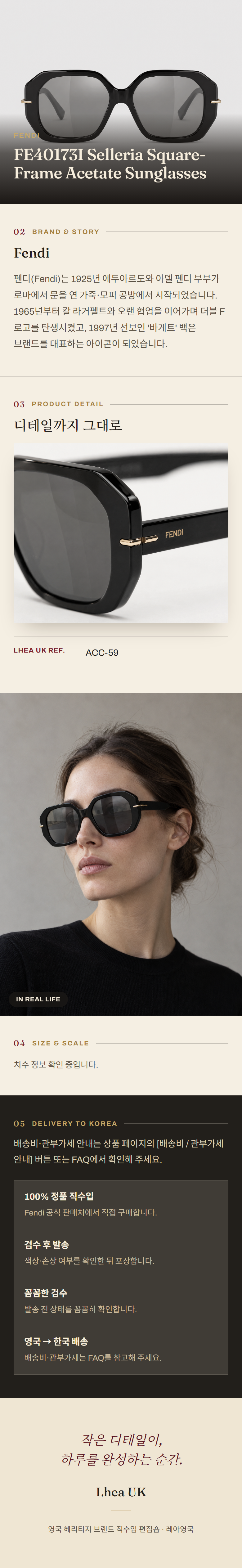 펜디(Fendi) FE40173I Selleria Square-Frame Acetate Sunglasses 선글라스 - 영국 정품 직수입 | Lhea UK(레아영국)
