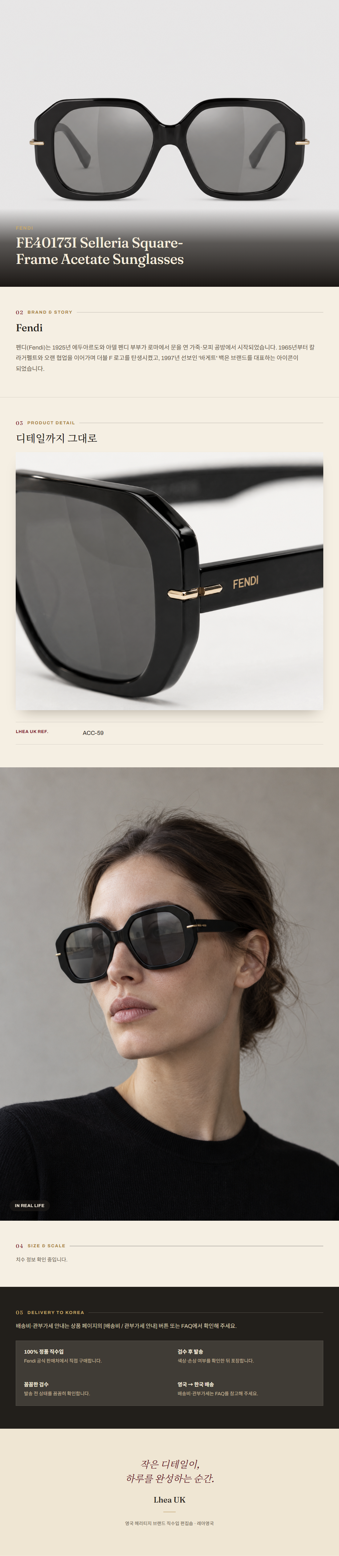 펜디(Fendi) FE40173I Selleria Square-Frame Acetate Sunglasses 선글라스 - 영국 정품 직수입 | Lhea UK(레아영국)