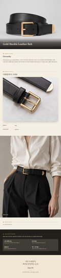 지방시(Givenchy) Gold-Buckle Leather Belt 벨트 - 영국 정품 직수입 | Lhea UK(레아영국)