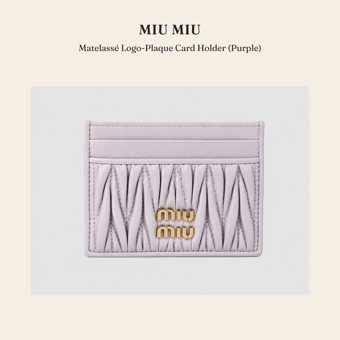 미우미우(Miu Miu) Matelassé Logo-Plaque Card Holder (Purple) 지갑 - 영국 정품 직수입 | Lhea UK(레아영국)