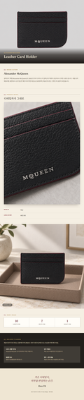알렉산더 맥퀸(Alexander McQueen) Leather Card Holder 지갑 - 영국 정품 직수입 | Lhea UK(레아영국)