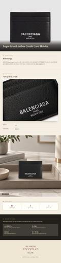 발렌시아가(Balenciaga) Logo-Print Leather Credit Card Holder 지갑 - 영국 정품 직수입 | Lhea UK(레아영국)
