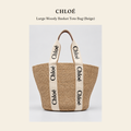 클로에(Chloé) Large Woody Basket Tote Bag (Beige) 토트백 - 영국 정품 직수입 | Lhea UK(레아영국)