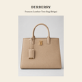 버버리(Burberry) Frances Leather Tote Bag (Beige) 토트백 - 영국 정품 직수입 | Lhea UK(레아영국)