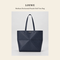 로에베(Loewe) Medium Horizontal Puzzle Fold Tote Bag 토트백 - 영국 정품 직수입 | Lhea UK(레아영국)