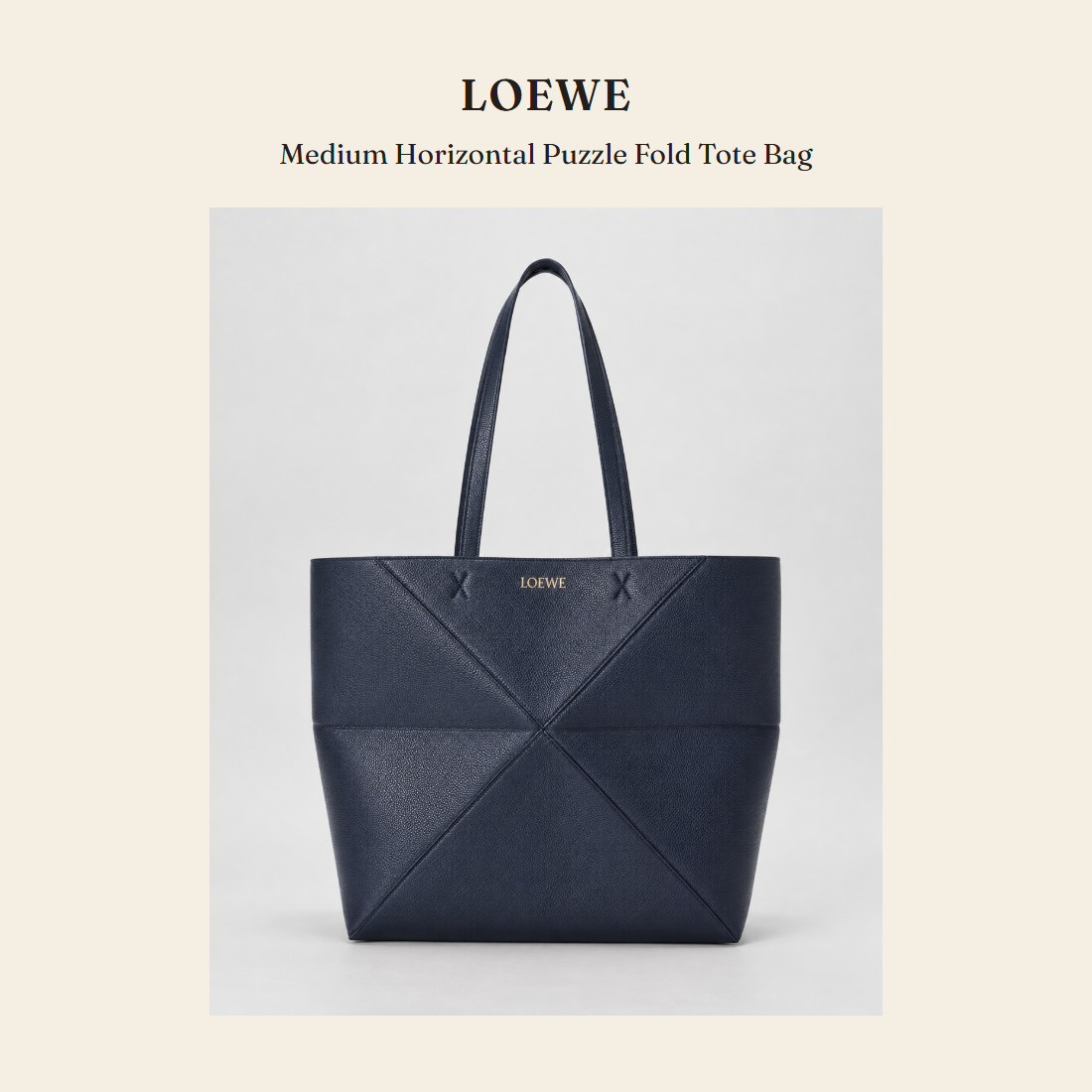 로에베(Loewe) Medium Horizontal Puzzle Fold Tote Bag 토트백 - 영국 정품 직수입 | Lhea UK(레아영국)