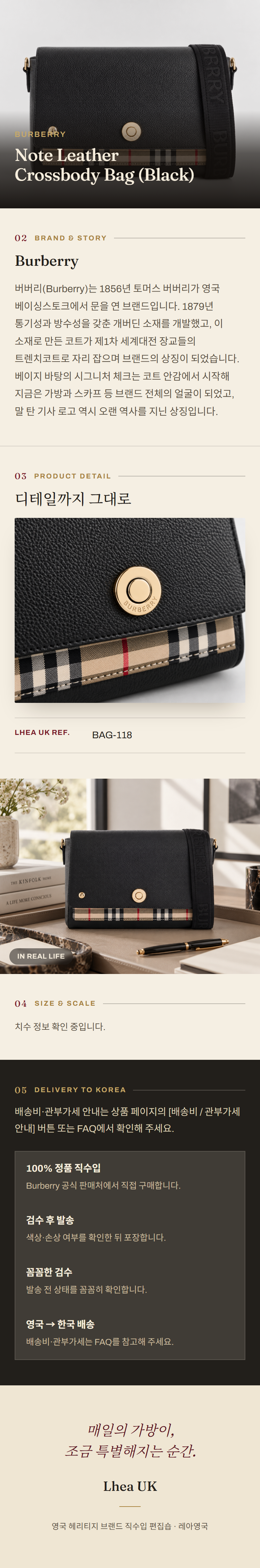 버버리(Burberry) Note Leather Crossbody Bag (Black) 크로스바디백 - 영국 정품 직수입 | Lhea UK(레아영국)