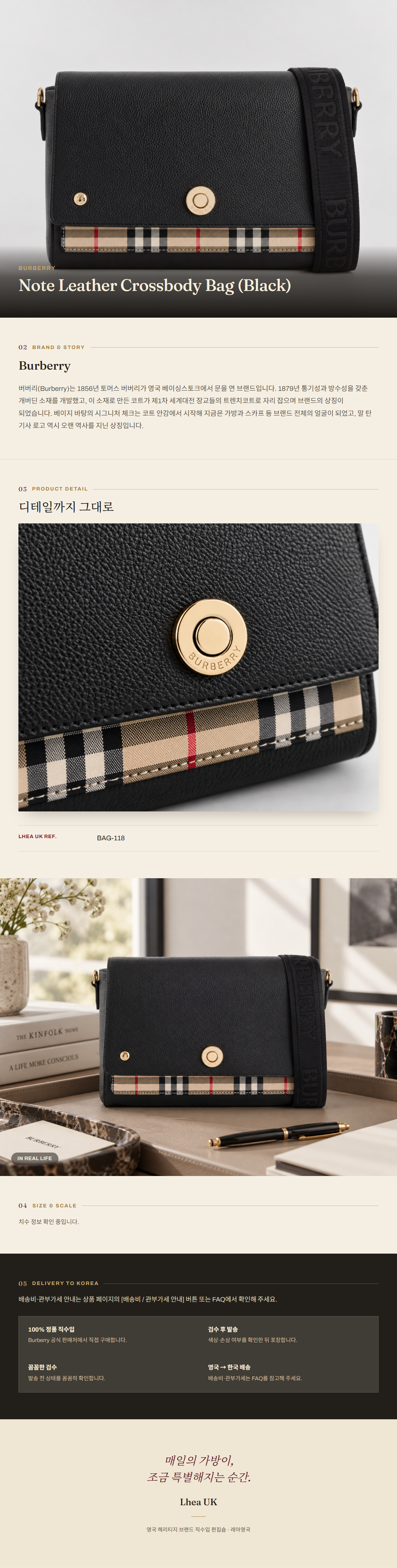 버버리(Burberry) Note Leather Crossbody Bag (Black) 크로스바디백 - 영국 정품 직수입 | Lhea UK(레아영국)