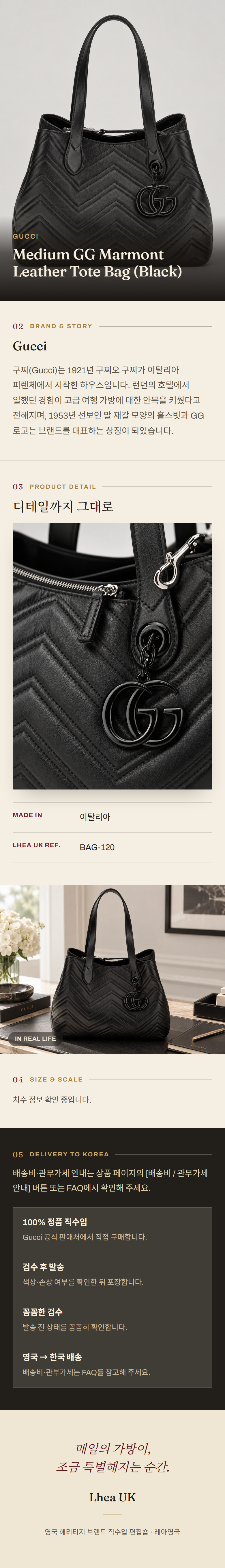 구찌(Gucci) Medium GG Marmont Leather Tote Bag (Black) 토트백 - 영국 정품 직수입 | Lhea UK(레아영국)