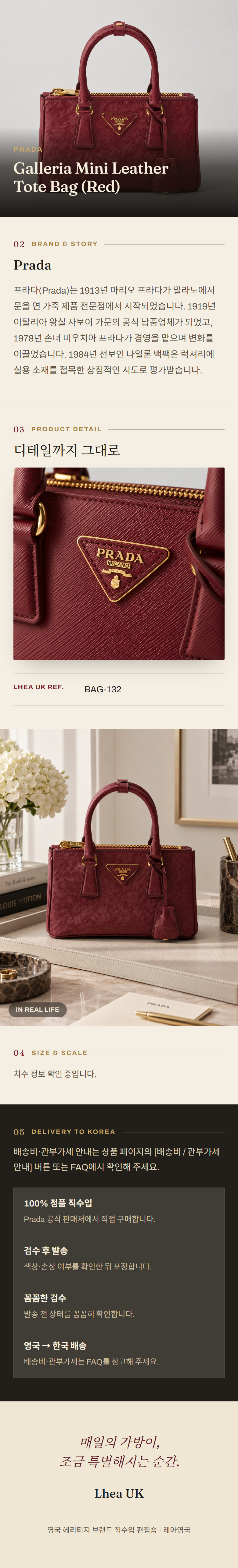 프라다(Prada) Galleria Mini Leather Tote Bag (Red) 토트백 - 영국 정품 직수입 | Lhea UK(레아영국)