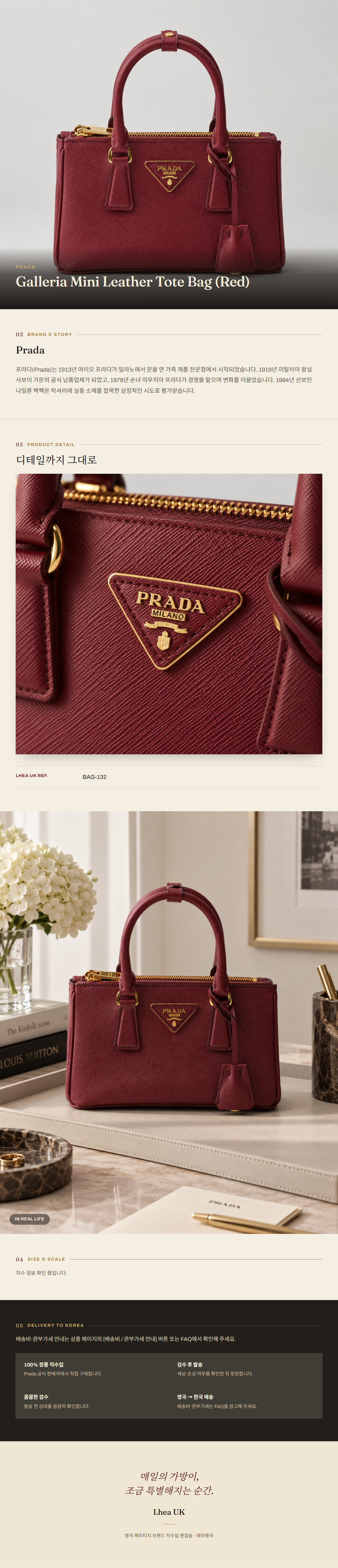 프라다(Prada) Galleria Mini Leather Tote Bag (Red) 토트백 - 영국 정품 직수입 | Lhea UK(레아영국)