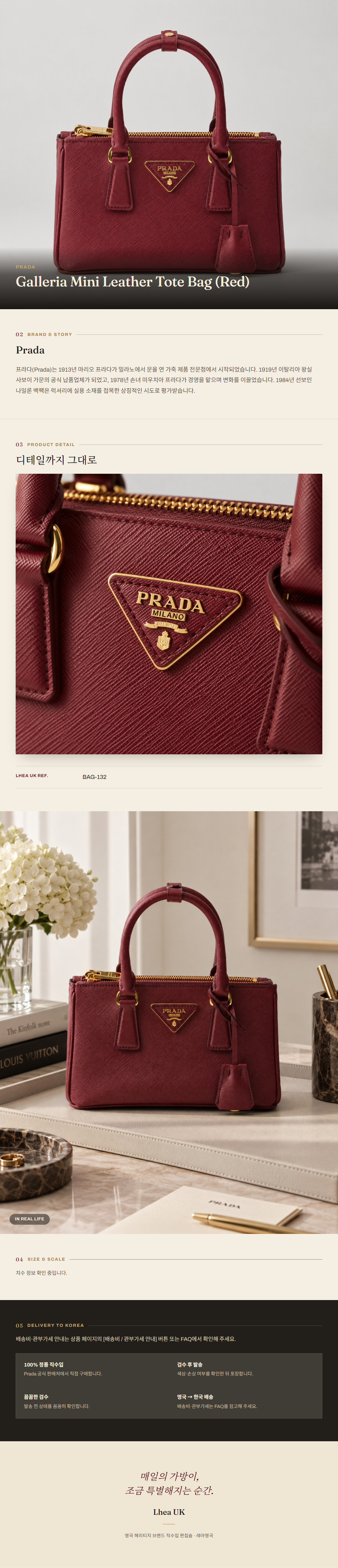 프라다(Prada) Galleria Mini Leather Tote Bag (Red) 토트백 - 영국 정품 직수입 | Lhea UK(레아영국)