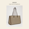 구찌(Gucci) Large Londra Tote Bag (Brown) 토트백 - 영국 정품 직수입 | Lhea UK(레아영국)