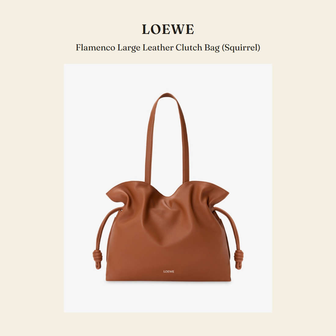로에베(Loewe) Flamenco Large Leather Clutch Bag (Squirrel) - 영국 정품 직수입 | Lhea UK(레아영국)