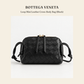 보테가 베네타(Bottega Veneta) Loop Mini Leather Cross-Body Bag (Black) - 영국 정품 직수입 | Lhea UK(레아영국)