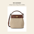 멀버리(Mulberry) Islington Bucket (Beige/Brown Raffia) 버킷백 - 영국 정품 직수입 | Lhea UK(레아영국)
