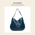 멀버리(Mulberry) Hackney Shoulder Bag (Blue) 숄더백 - 영국 정품 직수입 | Lhea UK(레아영국)