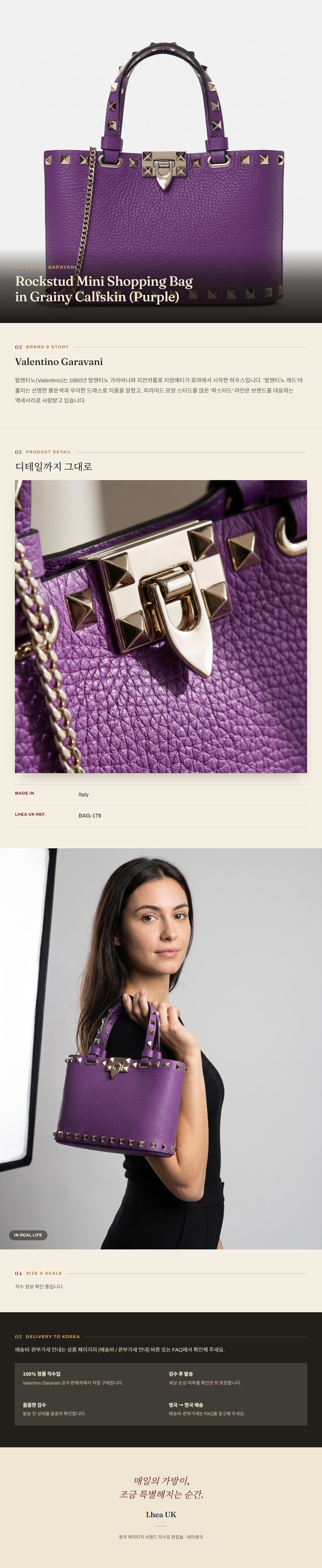 발렌티노 가라바니(Valentino Garavani) Rockstud Mini Shopping Bag in Grainy Calfskin (Purple) - 영국 정품 직수입 | Lhea UK(레아영국)