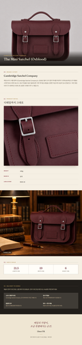 케임브리지 새첼 컴퍼니(Cambridge Satchel Company) The Mini Satchel (Oxblood) 미니 새첼 - 영국 정품 직수입 | Lhea UK(레아영국)