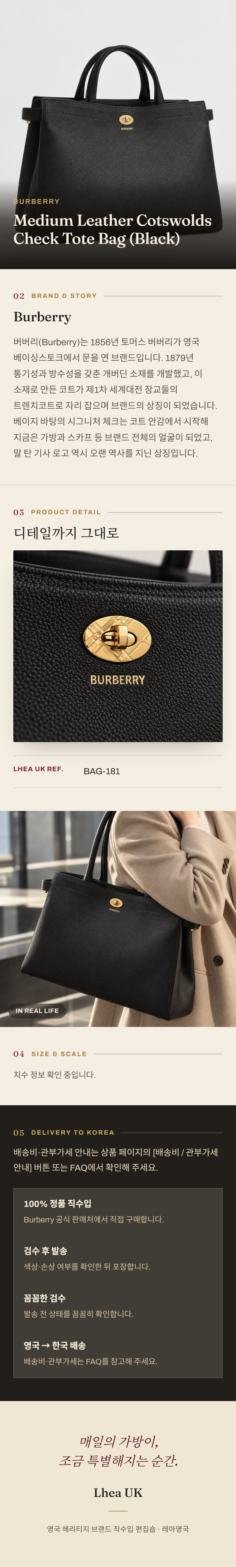 버버리(Burberry) Medium Leather Cotswolds Check Tote Bag (Black) 토트백 - 영국 정품 직수입 | Lhea UK(레아영국)