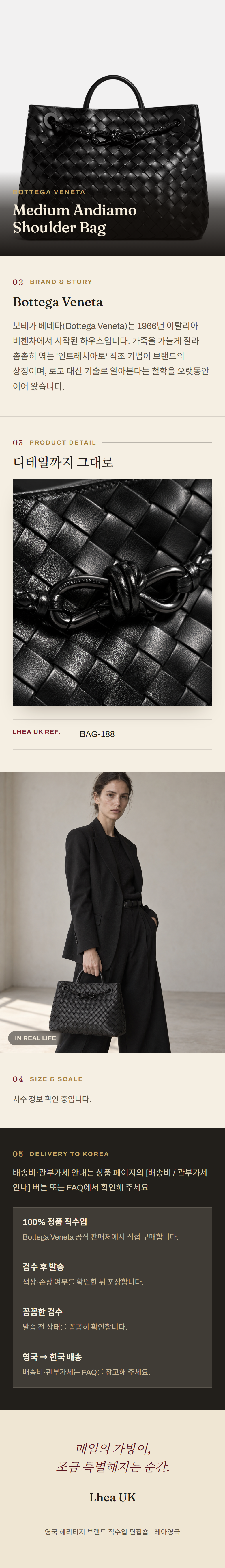 보테가 베네타(Bottega Veneta) Medium Andiamo Shoulder Bag 숄더백 - 영국 정품 직수입 | Lhea UK(레아영국)
