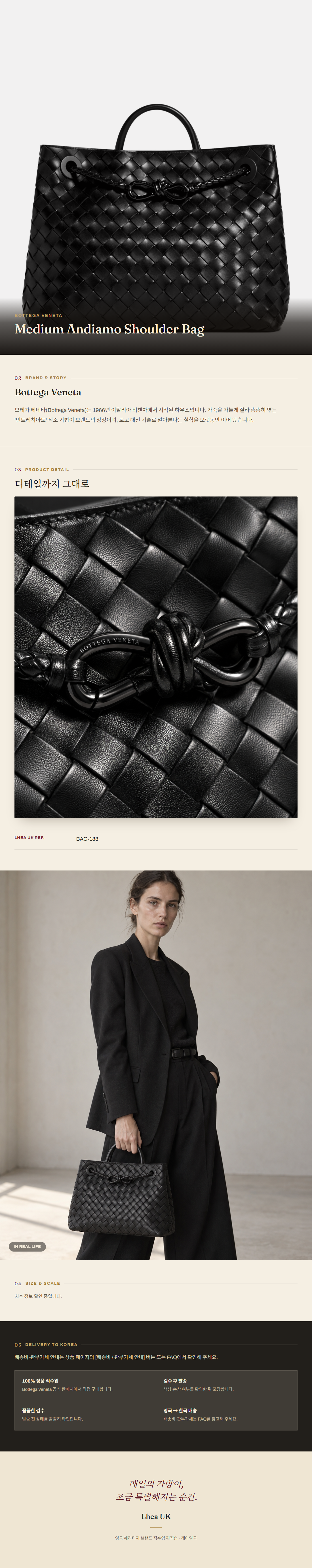보테가 베네타(Bottega Veneta) Medium Andiamo Shoulder Bag 숄더백 - 영국 정품 직수입 | Lhea UK(레아영국)