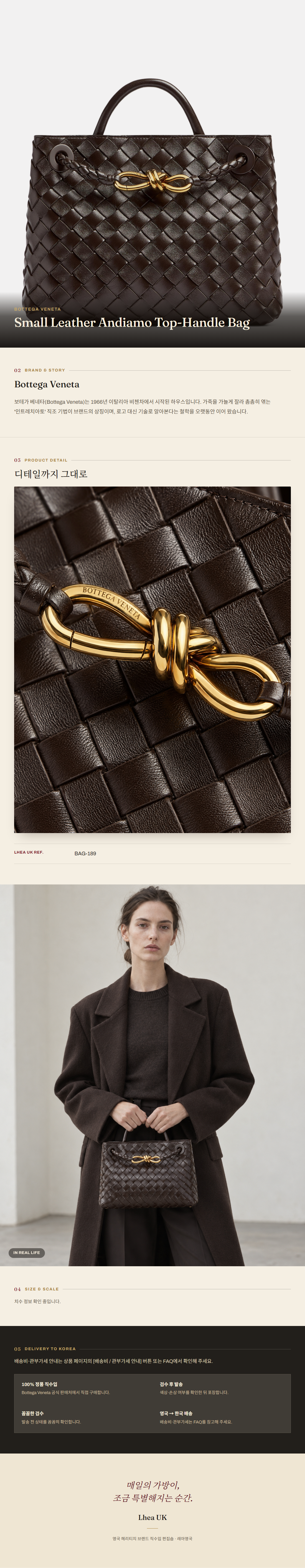 보테가 베네타(Bottega Veneta) Small Leather Andiamo Top-Handle Bag - 영국 정품 직수입 | Lhea UK(레아영국)