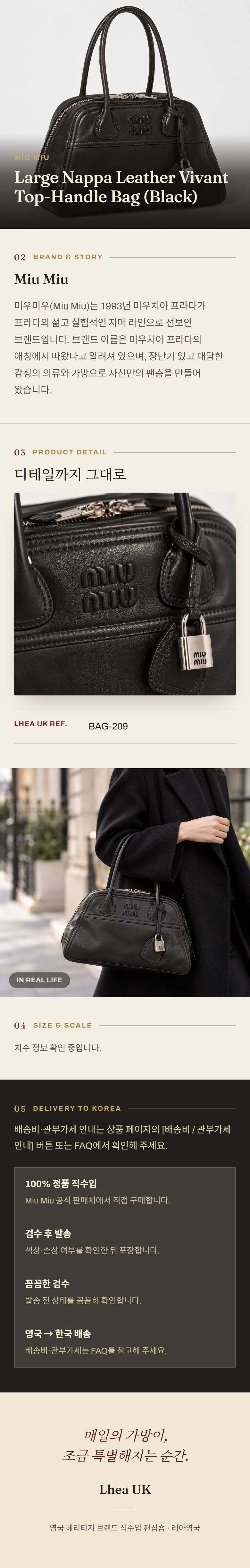 미우미우(Miu Miu) Large Nappa Leather Vivant Top-Handle Bag (Black) - 영국 정품 직수입 | Lhea UK(레아영국)