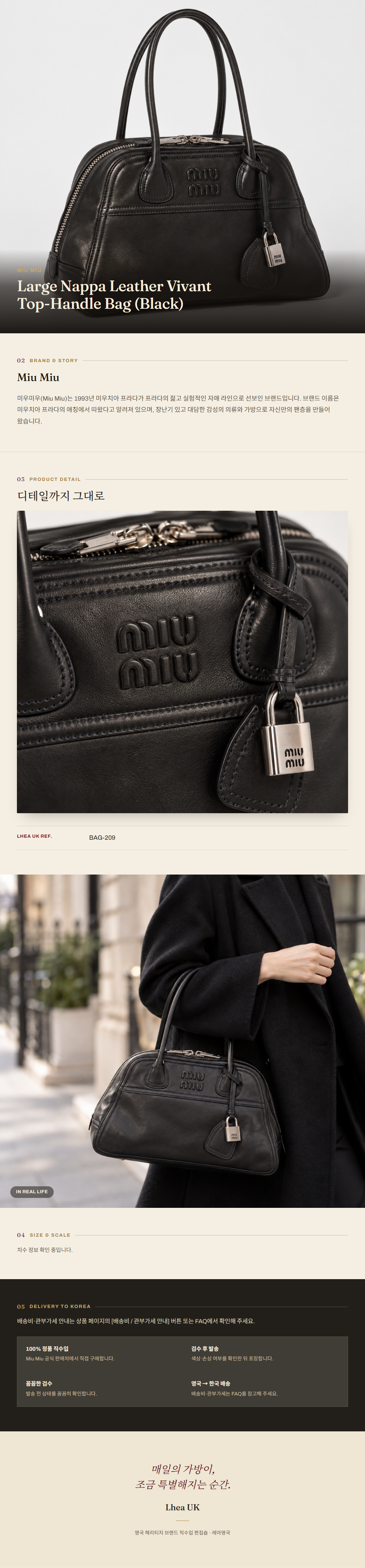 미우미우(Miu Miu) Large Nappa Leather Vivant Top-Handle Bag (Black) - 영국 정품 직수입 | Lhea UK(레아영국)