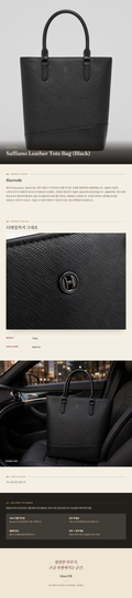 해로즈(Harrods) Saffiano Leather Tote Bag (Black) 토트백 - 영국 정품 직수입 | Lhea UK(레아영국)