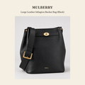 멀버리(Mulberry) Large Leather Islington Bucket Bag (Black) 버킷백 - 영국 정품 직수입 | Lhea UK(레아영국)