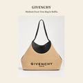 지방시(Givenchy) Medium Facet Tote Bag in Raffia 토트백 - 영국직구 정품 | 레아영국