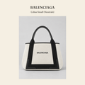 발렌시아가(Balenciaga) Cabas Small (Neutrals) 토트백 - 영국직구 정품 | 레아영국